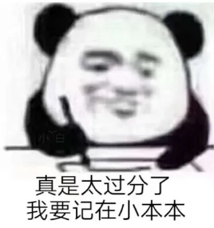 DDoS记录