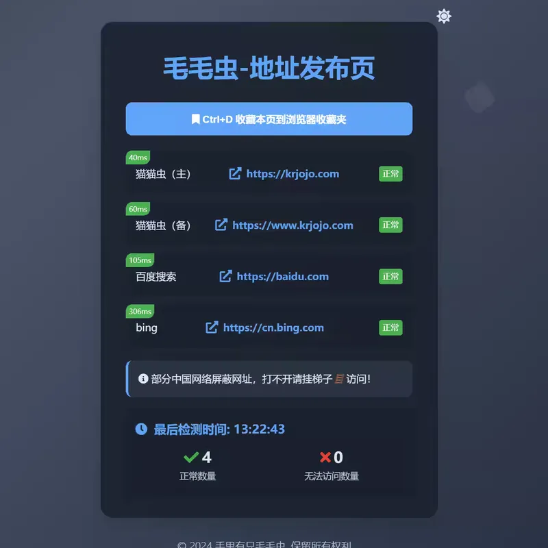 Html5 地址发布页 单页源码