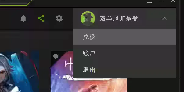 10系以上N卡 人人都能免费领取三个月XGP